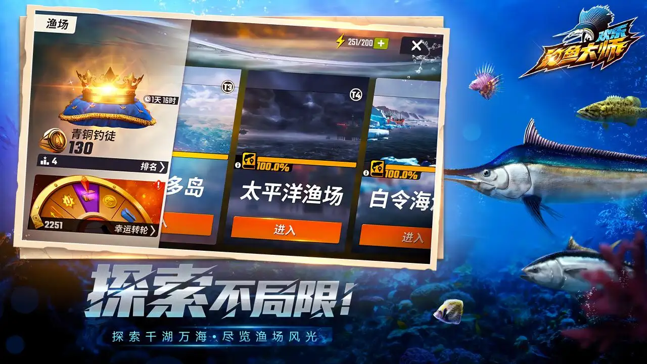 人體工廠喚醒機制挑戰完成攻略 人體工廠第一章圖文攻略